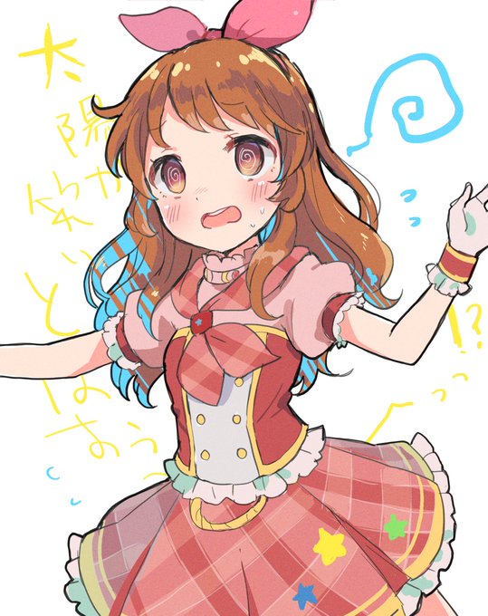 「茶髪 アイドル」のTwitter画像/イラスト(新着)｜21ページ目