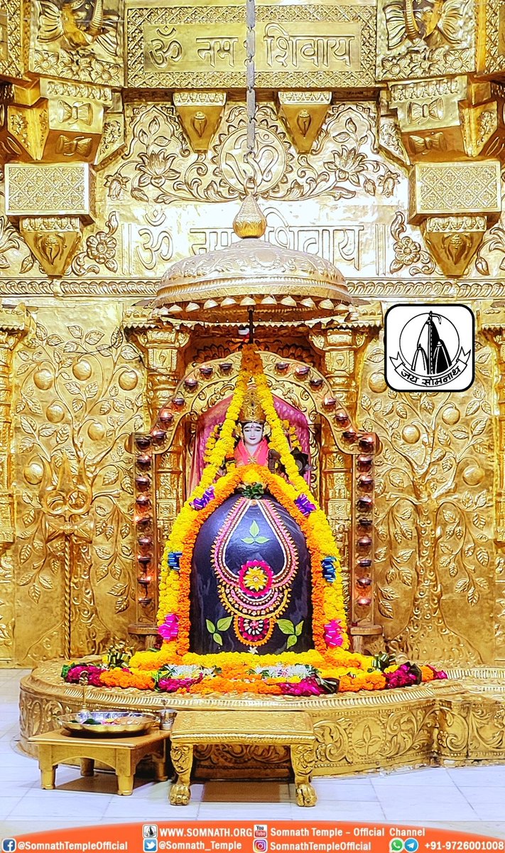 Somnath_Temple's tweet image. श्री सोमनाथ महादेव मंदिर,
प्रथम ज्योतिर्लिंग - गुजरात (सौराष्ट्र)
दिनांकः 02 अक्तूबर 2020, अधिक आश्विन कृष्ण प्रतिपदा - शुक्रवार
सायं शृंगार
Virajben_PS-10202644