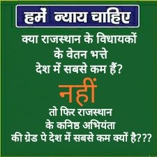 Anshul_jen_rvpn's tweet photo. #जेईएन_माँगे_न्याय #JENGP4800
@ashokgehlot51 @SachinPilot   
@1stIndiaNews @ZeeRajasthanNe1 @News18Rajasthan 
@DrBDKalla2 
@sarasachinp @VaibhavGehlot80 https://t.co/nNjZTLXJUv