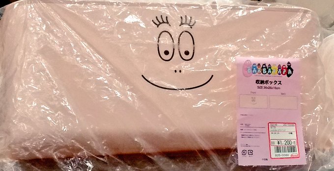 Barba Unionさんのイラスト一覧