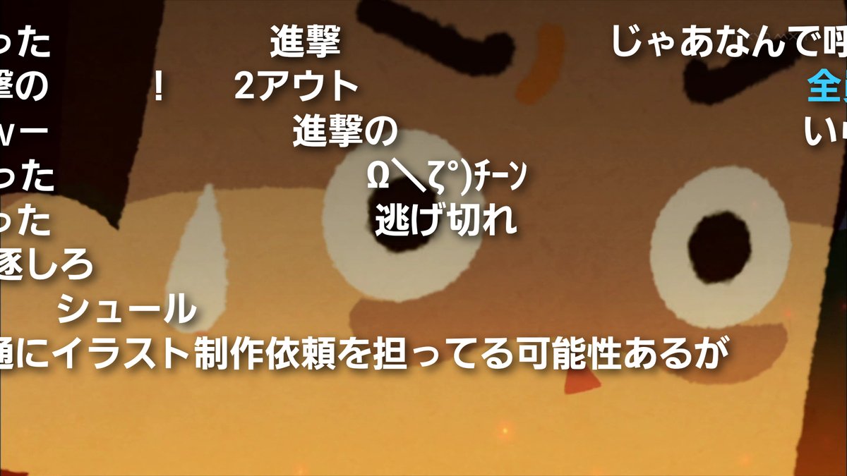 Tvアニメ 100万の命の上に俺は立っている 初回第1話の作画をまさかの全編 いらすとや に差し替えた ワケあり版 を放送する快 暴 挙を果たす Togetter Tvアニメ 100万の命の上に俺は立っている 初回第1話の作画をまさかの全編 いらすとや に差し替えた ワケあり版 を放送する快 暴 挙を果たす Togetter