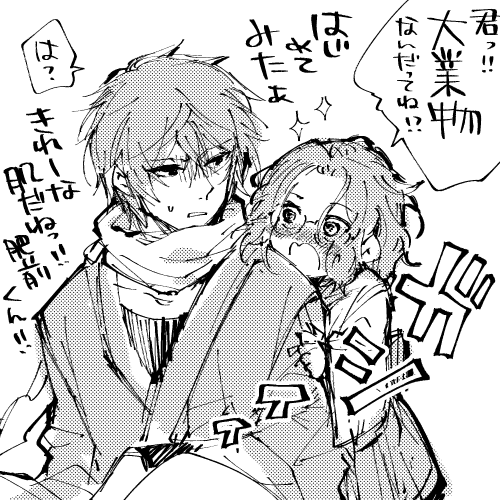 前描いたひぜなん落書きいろいろ 