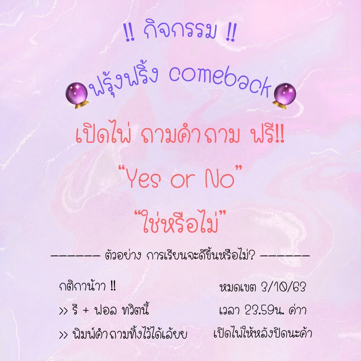 ฟรุ้งฟริ้งที่สุด💫✨ tweet media
