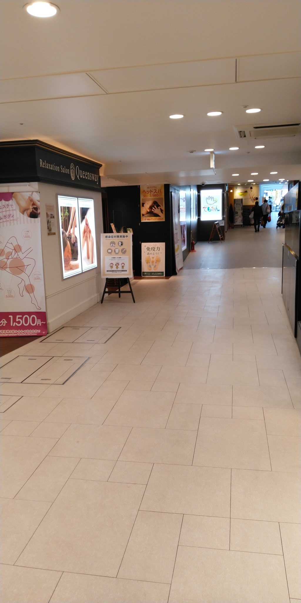 けにごん 市川駅のシャポー ラフィネ てもみん クイーンズウェイ とおなじような業態の 微妙に異なる マッサージ リラクゼーションサロンが並んでてテナントの選定がなかなかにおかしいと思いました けにごん 市川駅のシャポー ラフィネ てもみん クイーンズウェイ とおなじような業態の 微妙に異なる マッサージ リラクゼーションサロンが並んでてテナントの選定がなかなかにおかしいと思いました