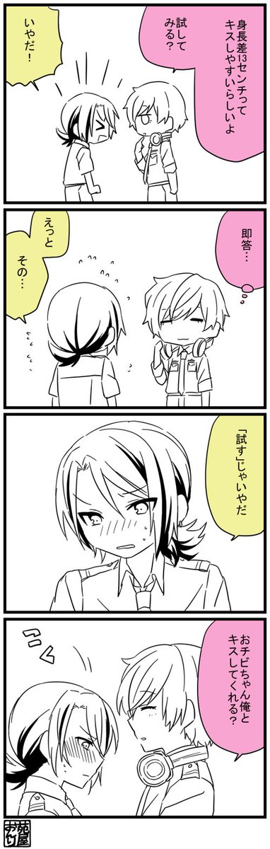 ジュニフェイ 本気 