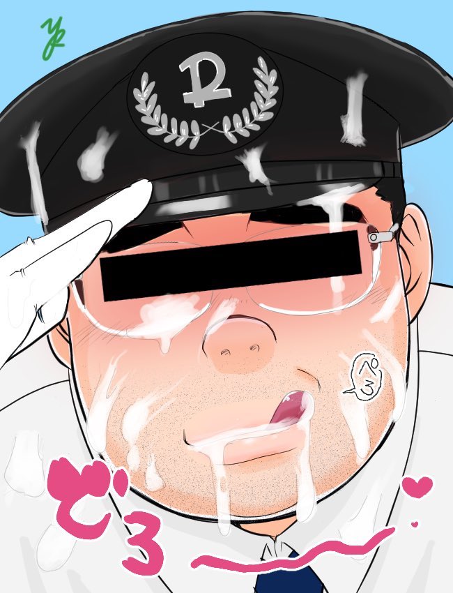 2ppy_BB's tweet photo. パパ　車掌　肉便器　

こんなマンガ描けるといいなぁ https://t.co/YHRmgatcIl