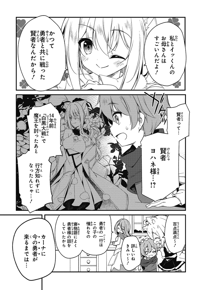 (6/17) 
