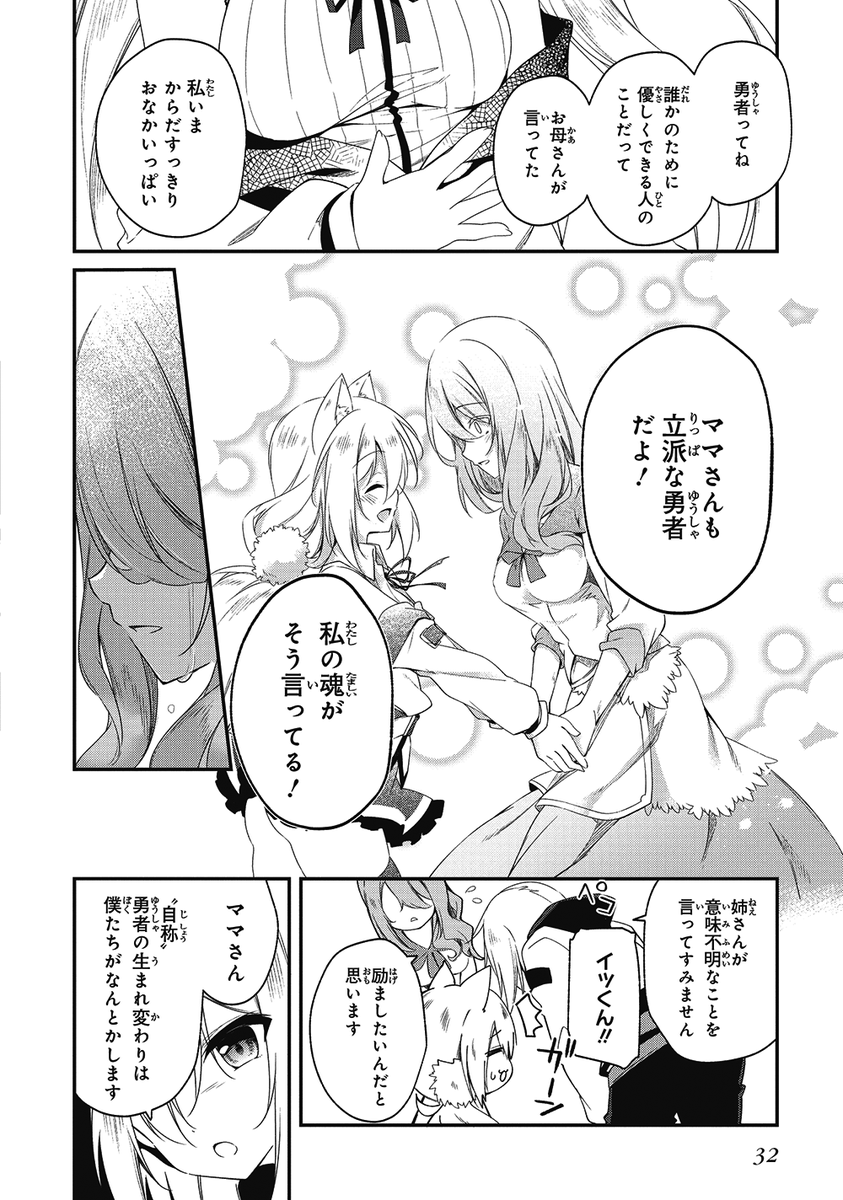 (7/17) 
