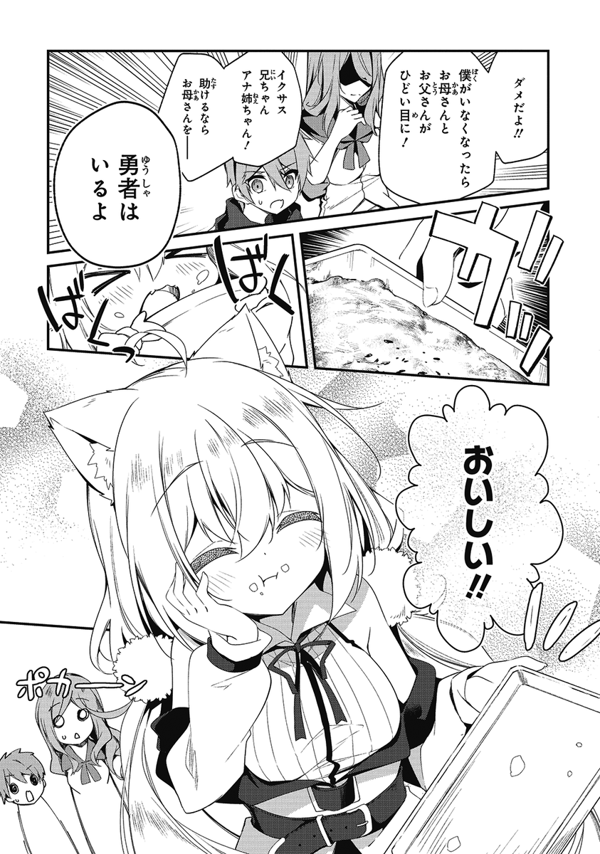 (7/17) 