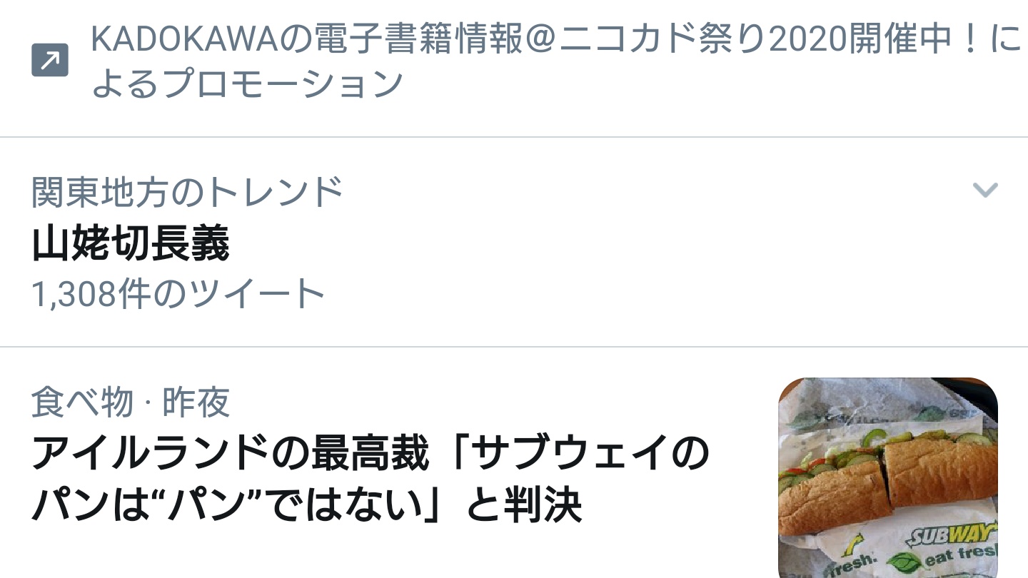 散財防止の為にクレカを封印する かなた クレカの番号は覚えてしまってる 刀ステコラボメニュー発表でトレンド入りするのは誰だ 誰だ 誰だぁ 山姥切長義だ T Co Pe51nblfm7 Twitter