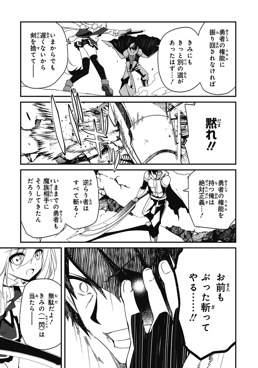 (11/17) 