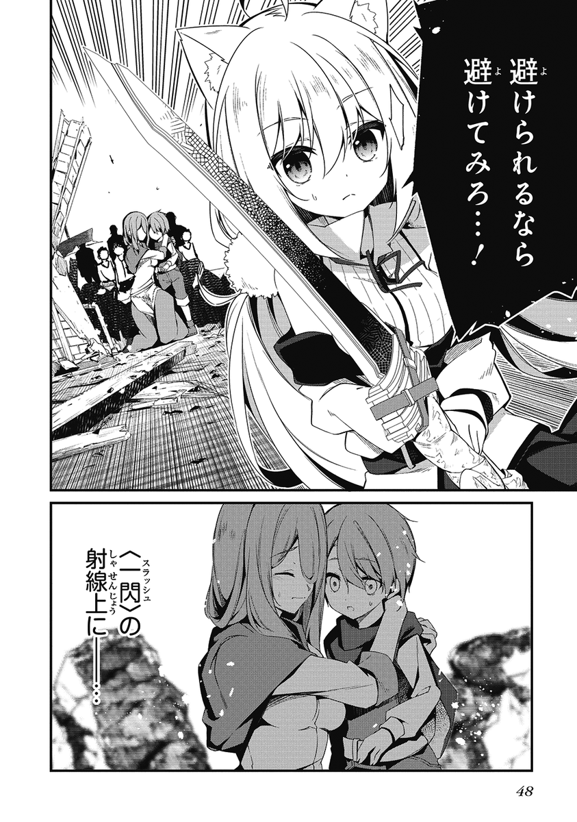 (11/17) 