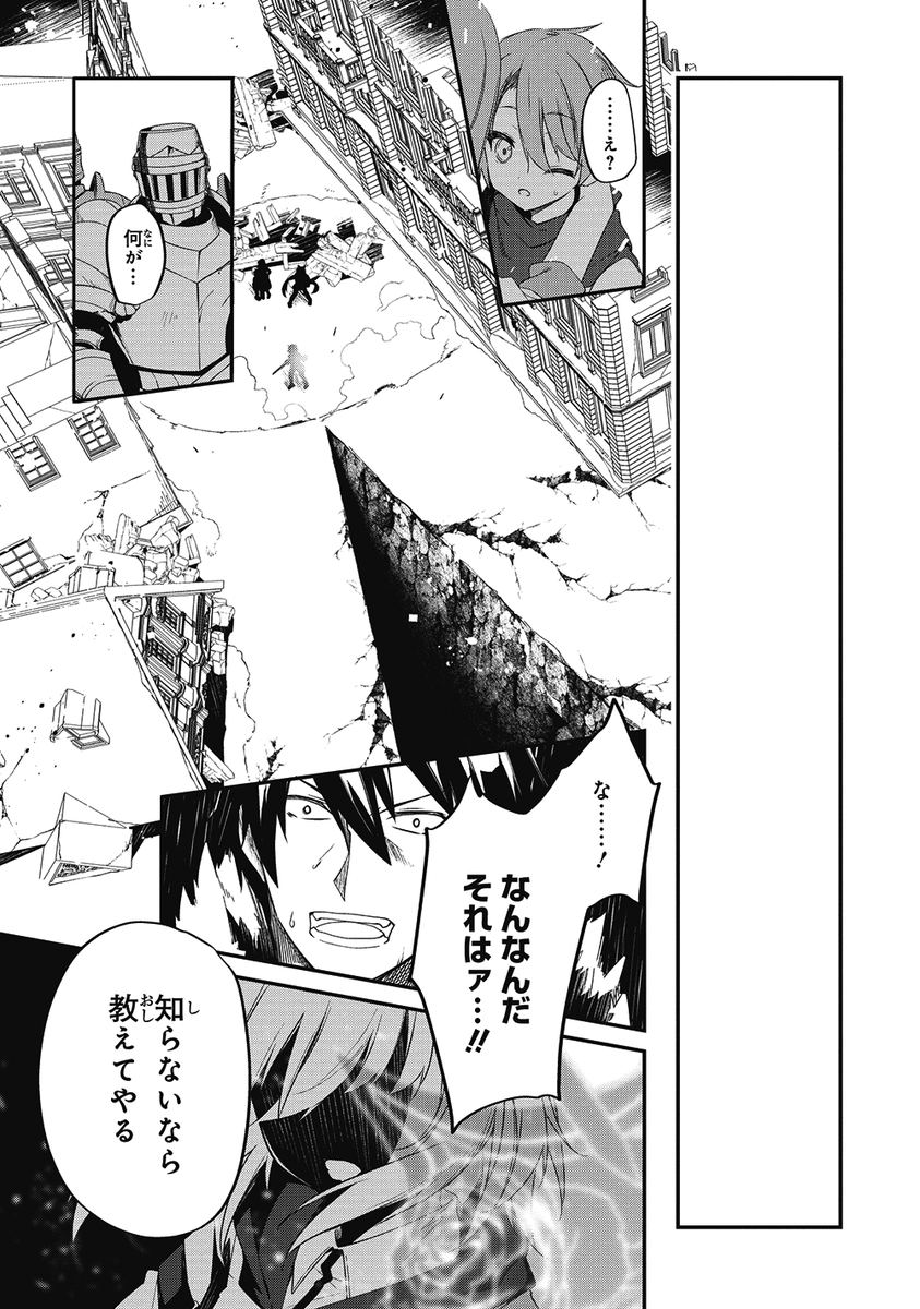 (12/17) 