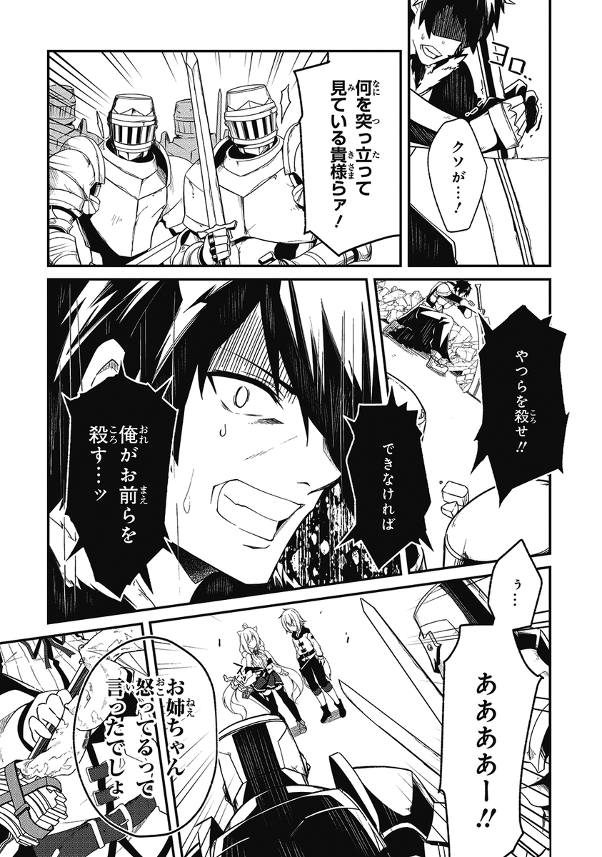 (13/17) 