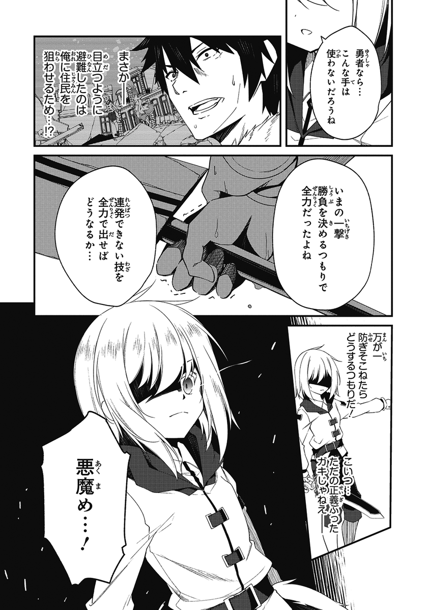 (13/17) 