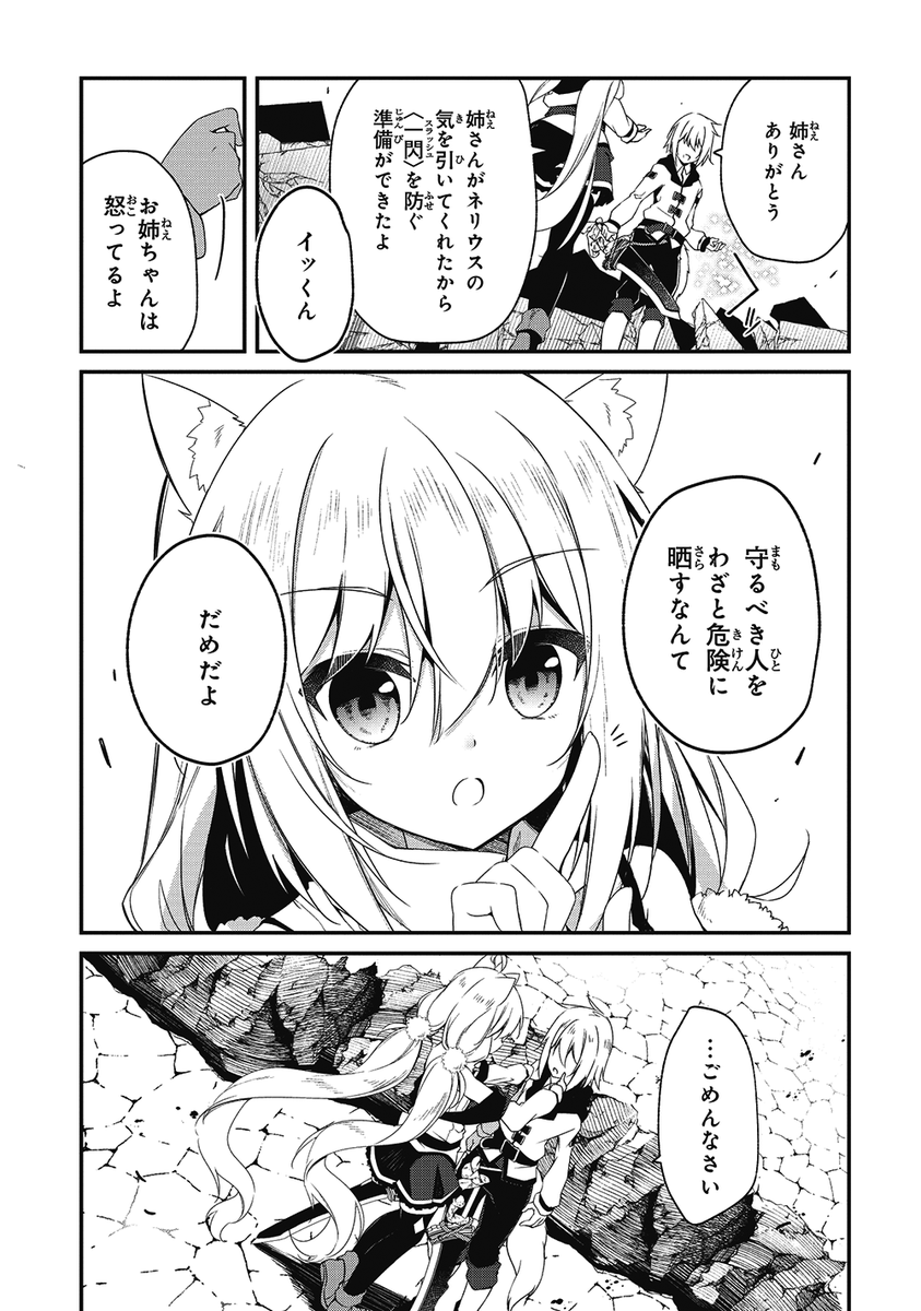 (13/17) 