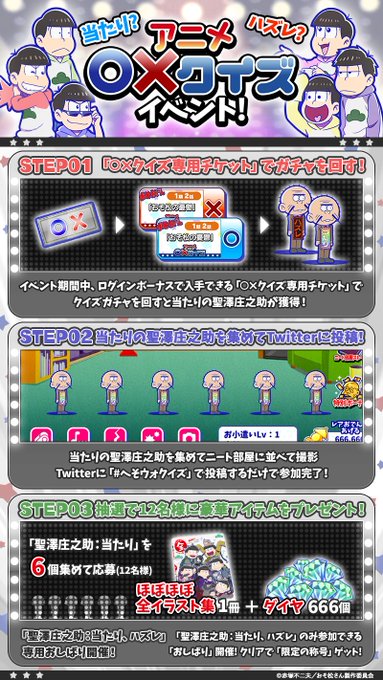 ほぼほぼ全イラスト集のtwitterイラスト検索結果 ほぼほぼ全イラスト集のtwitterイラスト検索結果