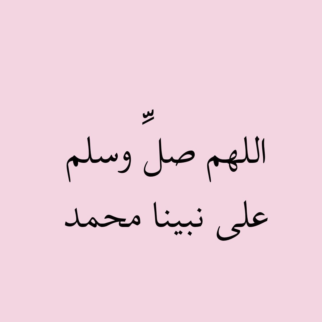 baysh_122's tweet photo. #يوم_الجمعه https://t.co/jvWLeD5fu2