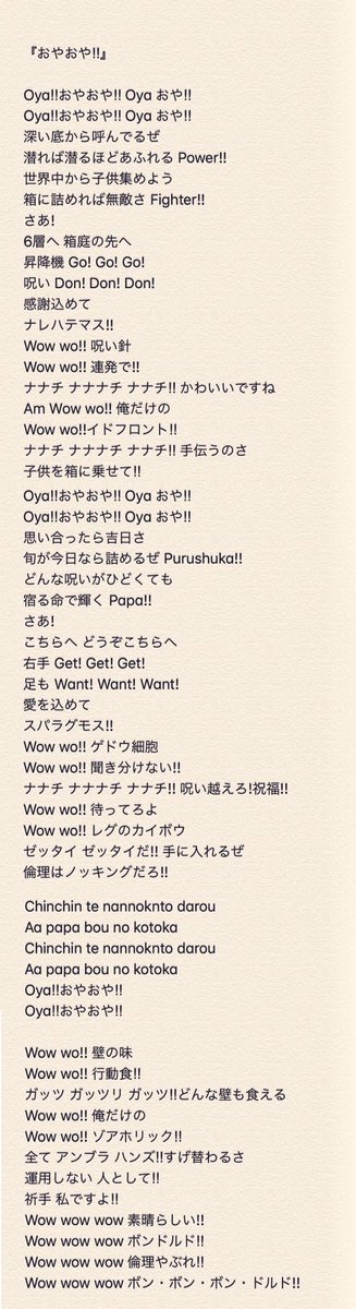 スルダ アニメ メイド イン アビス 毎週日曜日午前9時から全国にて 好評配信中 Opテーマ おやおや 08月08日発売決定 壁を食え ボンドルド 三層の呪いによる激しい幻覚 スルダ アニメ メイド イン アビス 毎週日曜日午前9時から全国にて 好評配信中 Opテーマ おやおや 08月08日発売決定 壁を食え ボンドルド 三層の呪いによる激しい幻覚