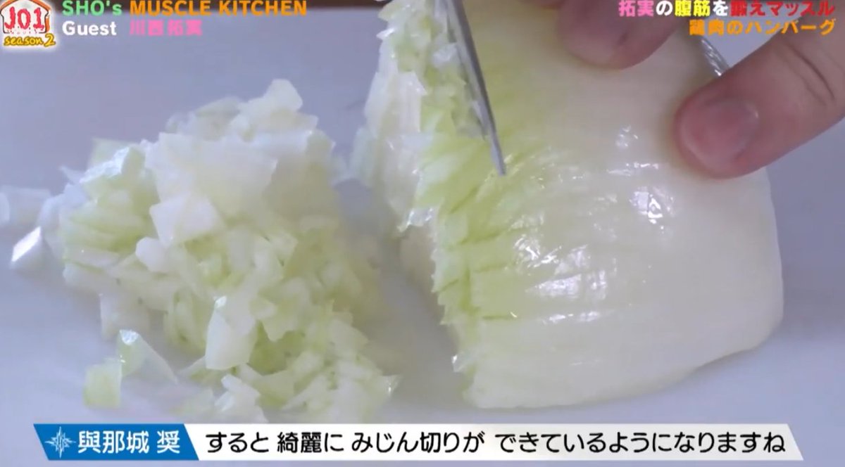 omg YOna thanks for the tip, I didn't know this kind of cutting onion technique