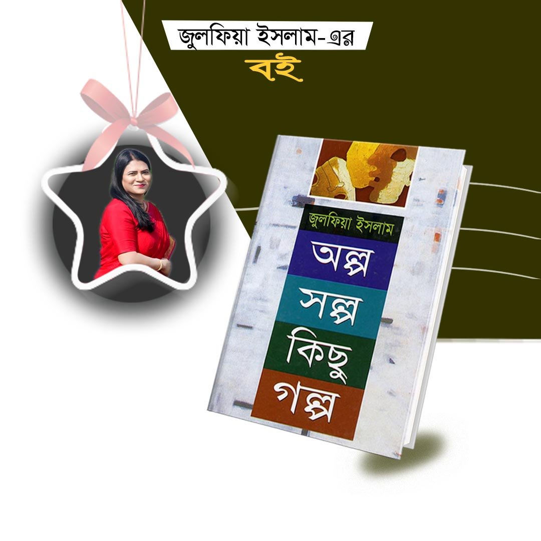 MahbubSetu tweet picture