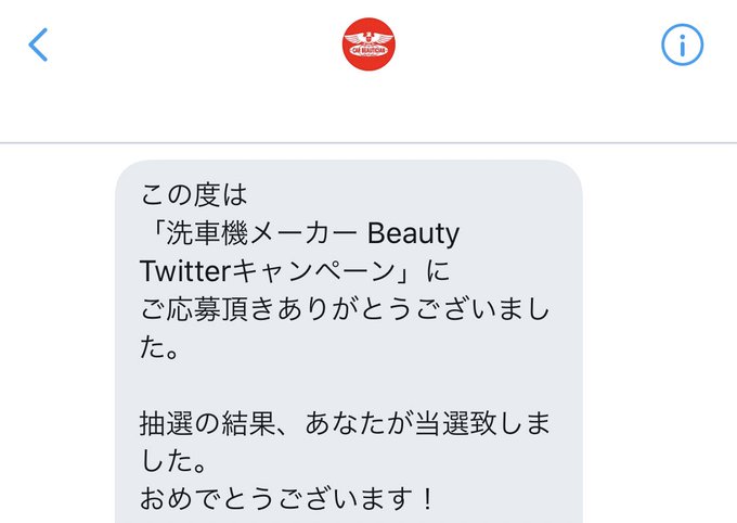 Quoカードのtwitterイラスト検索結果 古い順