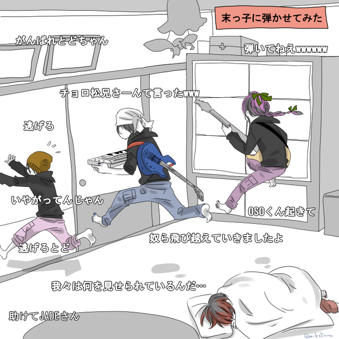 バンドの色のtwitterイラスト検索結果