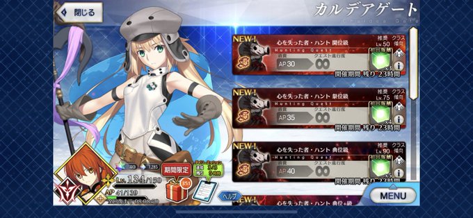 A List Of Tweets Where アボボ谷 Kunの犬 Was Sent As Fgo 1 Whotwi Graphical Twitter Analysis A List Of Tweets Where アボボ谷 Kunの犬 Was Sent As Fgo 1 Whotwi Graphical Twitter Analysis