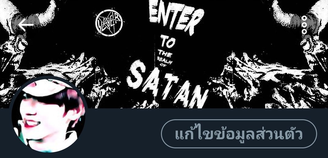 เค้าย้ายแอคแล้วน้า มีใครจาไปป่าวค้าบ🥺