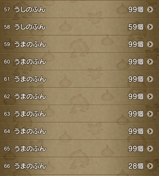 糞のtwitterイラスト検索結果 古い順