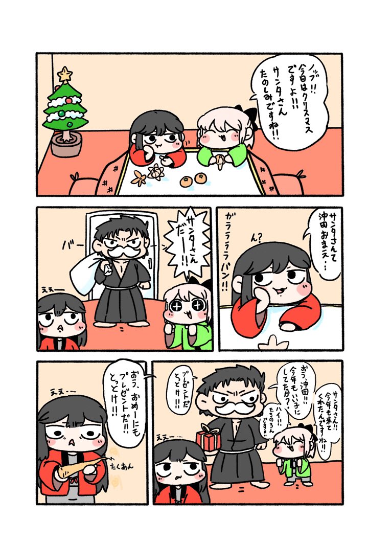 うちの土方さん見て\\\\٩( 'ω' )و //// 