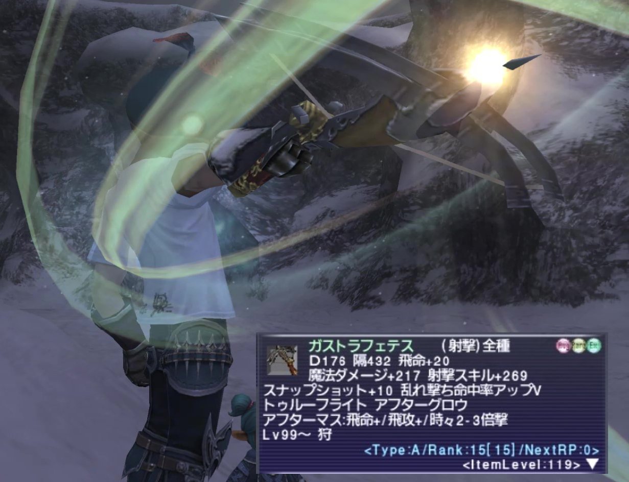 為為為3 Steelhands ガストラフェテスr15完成 トゥルーフライトのダメージがかなり伸びたよおおお Tp1000付近 ガストラ 23 052ダメージ フォーマル 17 802ダメージ アナイア 14 317ダメージ Tp3000 ガストラ 41 927ダメージ アナイナ 25 975