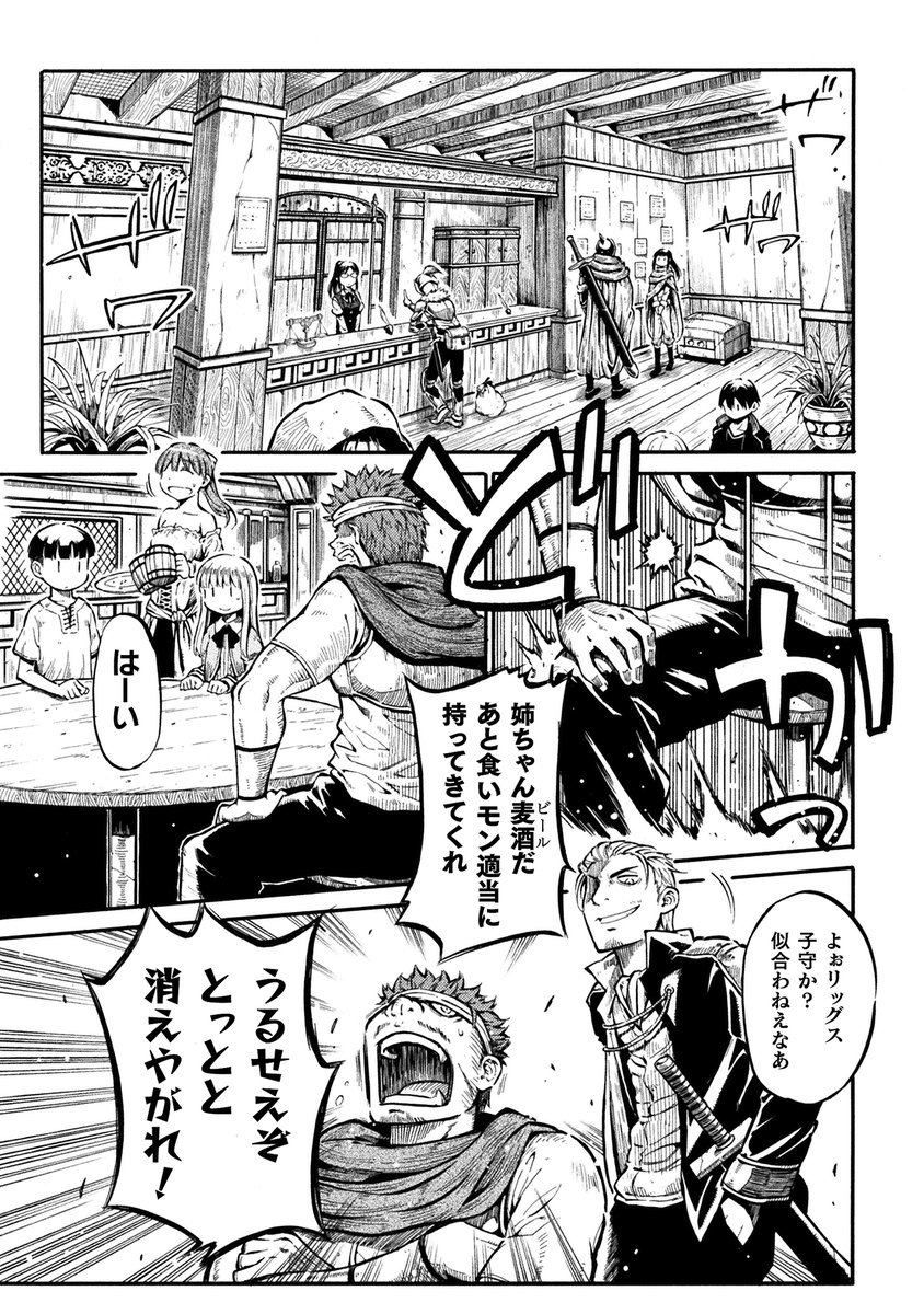 その2 