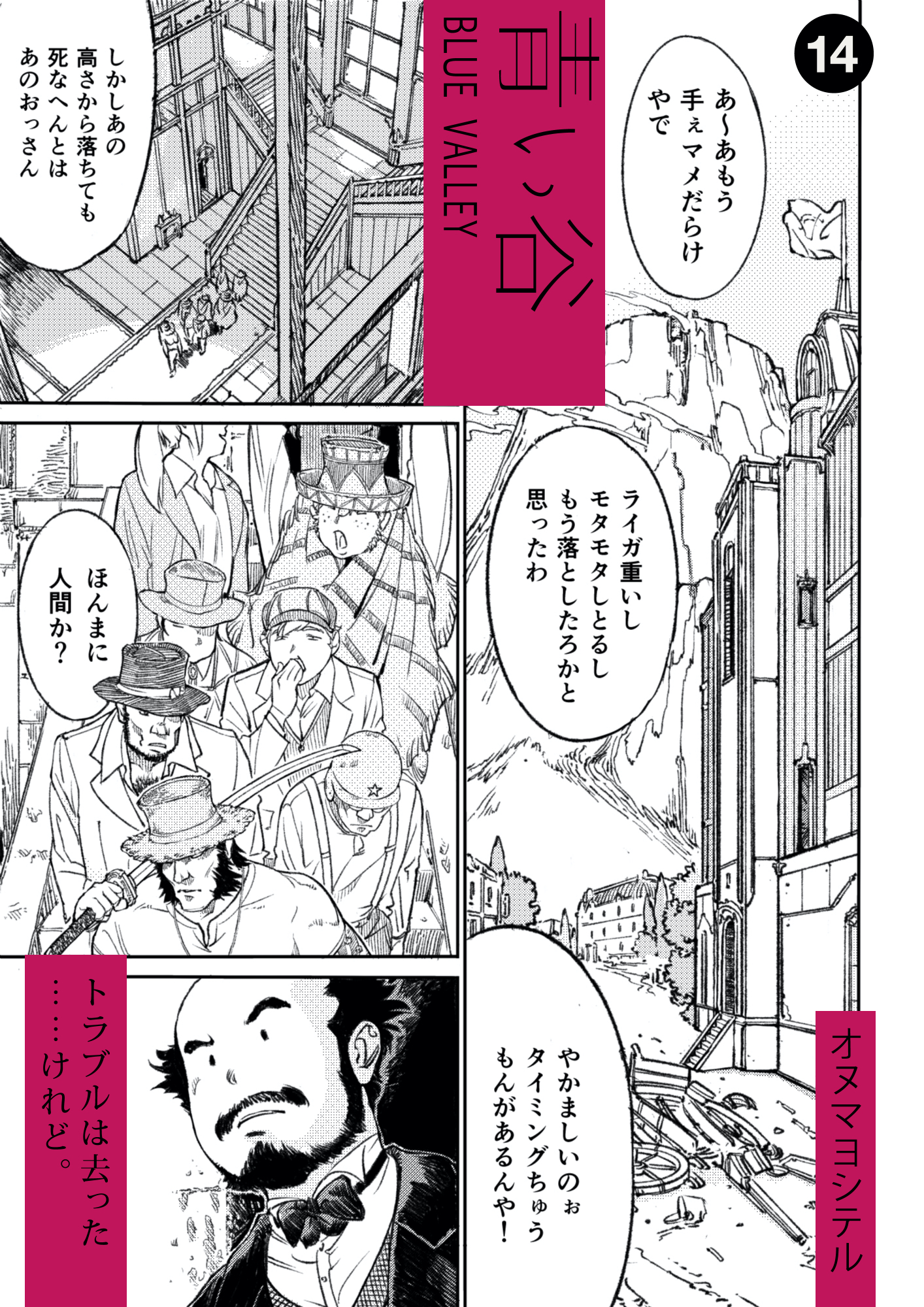 電書バト 公式 マンガ On ウェブ 第23号 発売中 1勝22敗1分け 相手に幻覚をも見させる女神の正体とは 衝撃の決着 マンガ 漫画 マンガonウェブ 1勝22敗1分け 見ル野栄司 T Co Reeniznhnj Twitter