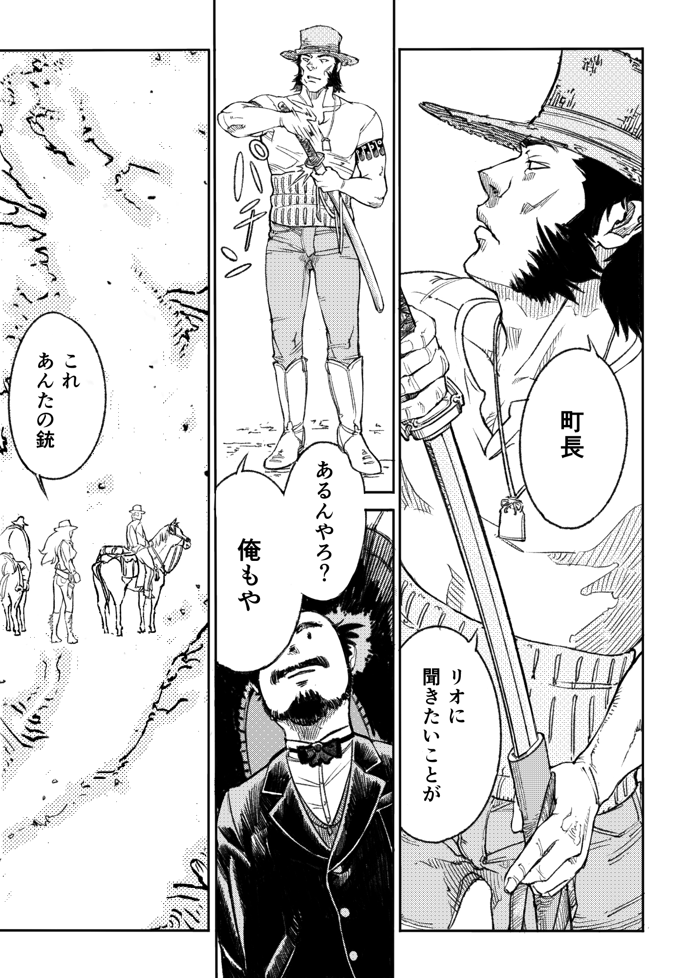 電書バト 公式 マンガ On ウェブ 第23号 発売中 1勝22敗1分け 相手に幻覚をも見させる女神の正体とは 衝撃の決着 マンガ 漫画 マンガonウェブ 1勝22敗1分け 見ル野栄司 T Co Reeniznhnj Twitter