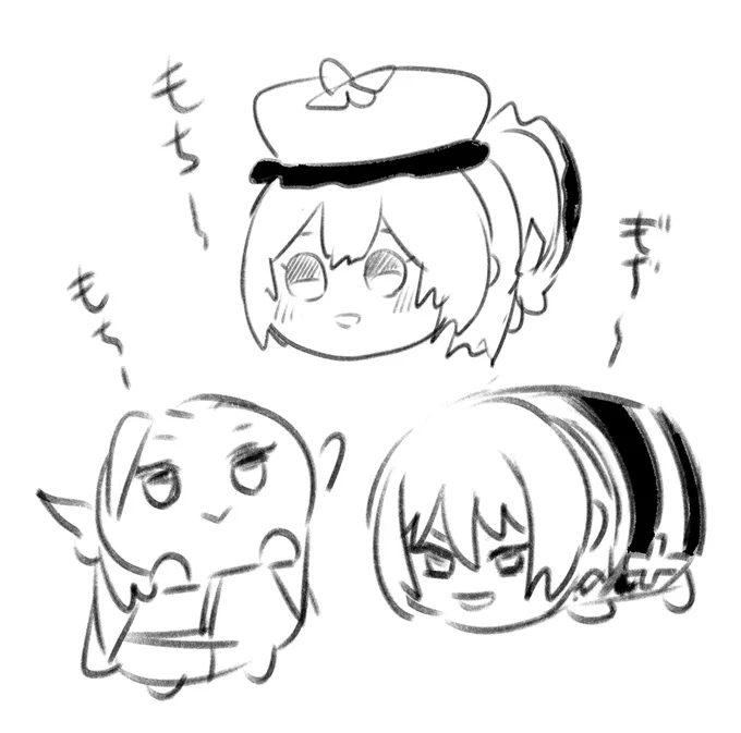 いのち 
