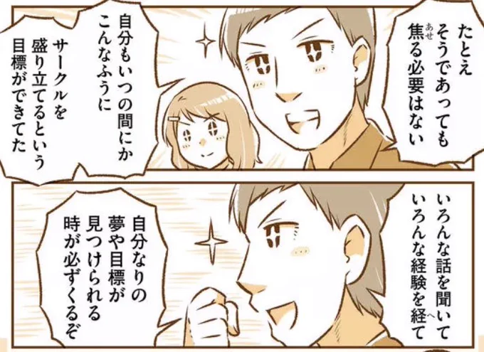 この人こと「狭間先輩」は連載中のこの漫画に出てくる人なのでそちらもよかったらご覧ください?‍♂️✨
↓
となりの遠距離恋愛 - #とな恋 #GANMA! https://t.co/IvCaa05I7p 