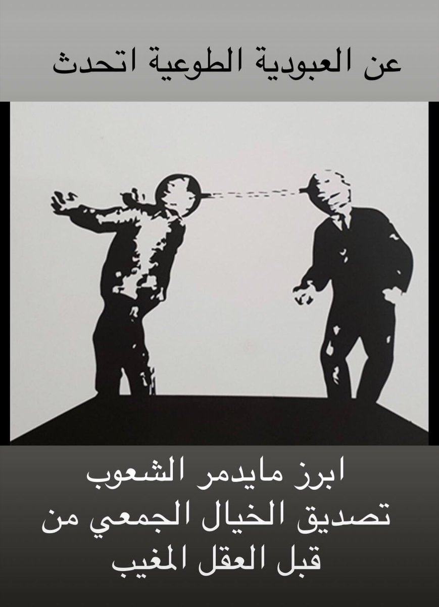 Bassam Al-hussinawi (@hussinawi) on Twitter photo 