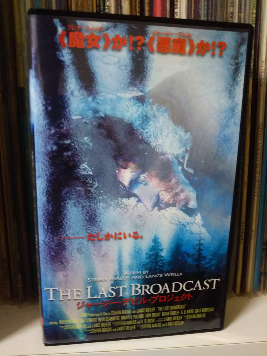 モリモト これ史上初のネット配信された映画ってマジなんですかね だとしたら本当に斬新過ぎるし ジャージーデビル 以前と以降といった具合に 節目として語られる作品なのでは