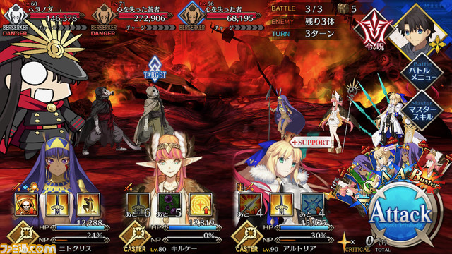 ファミ通 Com Fgo攻略 心を失った者ハント情報まとめ 素材 愚者の鎖 入手のチャンス ハンティングクエスト第9弾 レアエネミー ヘラノブ は100万qpをドロップ 鎖のほか 閑古鈴も入手可能 Fgo T Co Xvxc611gh1 T Co Sagfwspsao