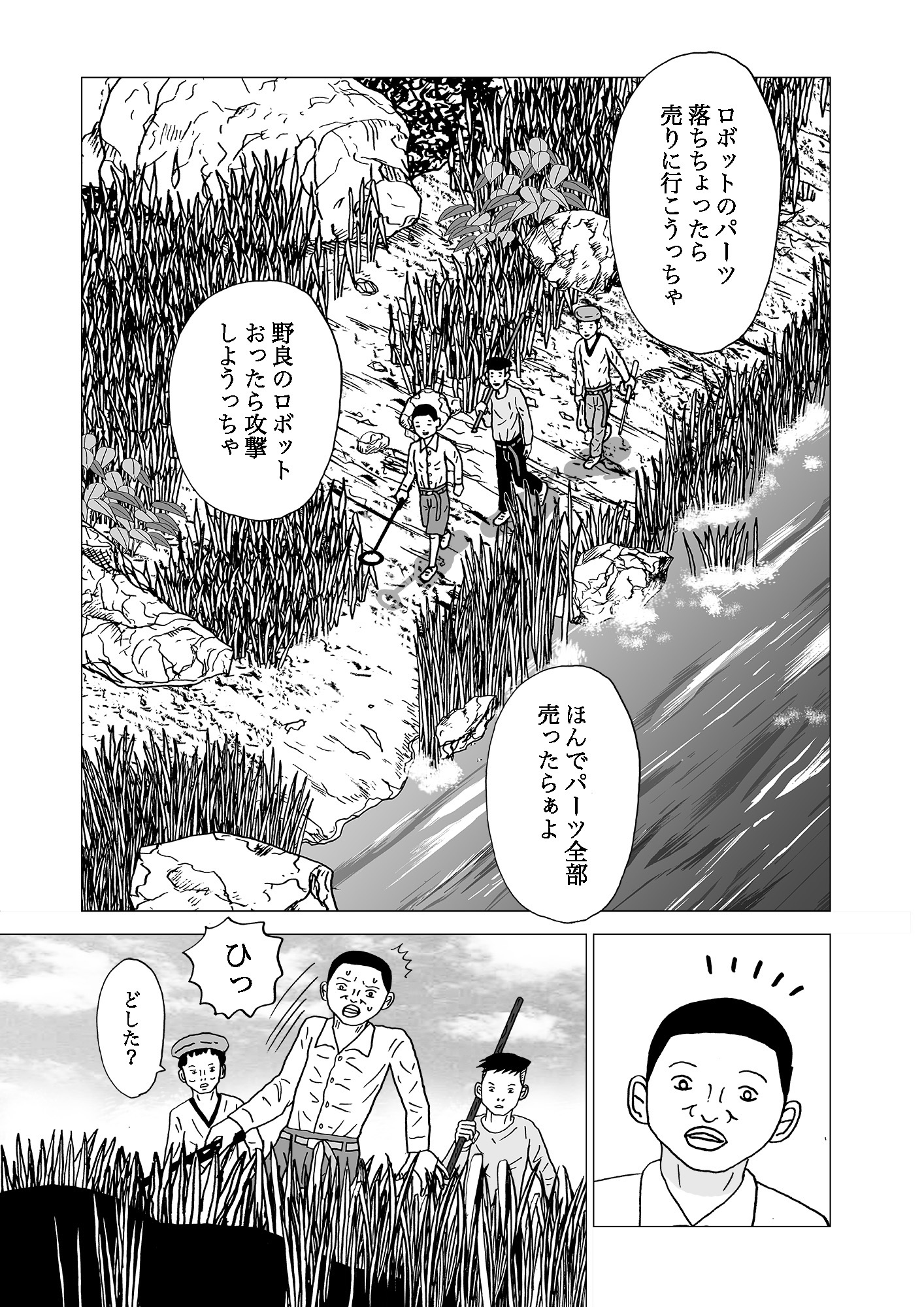 電書バト 公式 マンガ On ウェブ 第23号 発売中 1勝22敗1分け 相手に幻覚をも見させる女神の正体とは 衝撃の決着 マンガ 漫画 マンガonウェブ 1勝22敗1分け 見ル野栄司 T Co Reeniznhnj Twitter