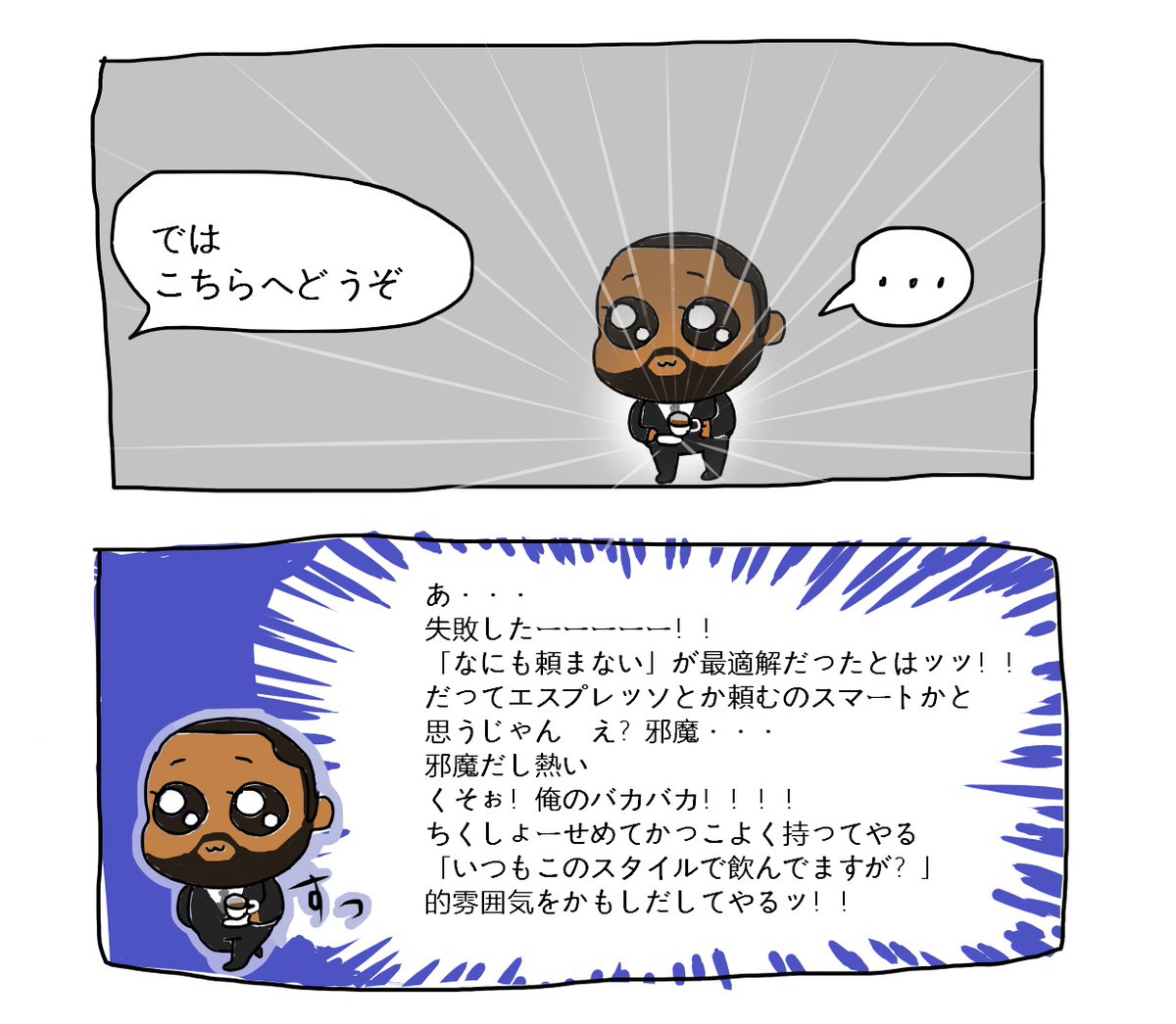 テネット例のシーン 