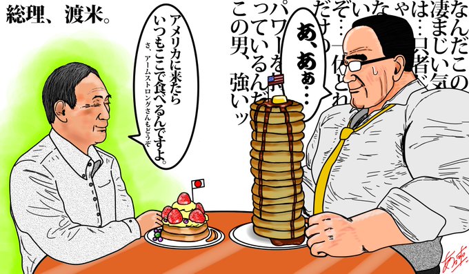 Twoucan あっさ監督 コス自粛中だよ Msf Asa Twoucan あっさ監督 コス自粛中だよ Msf Asa