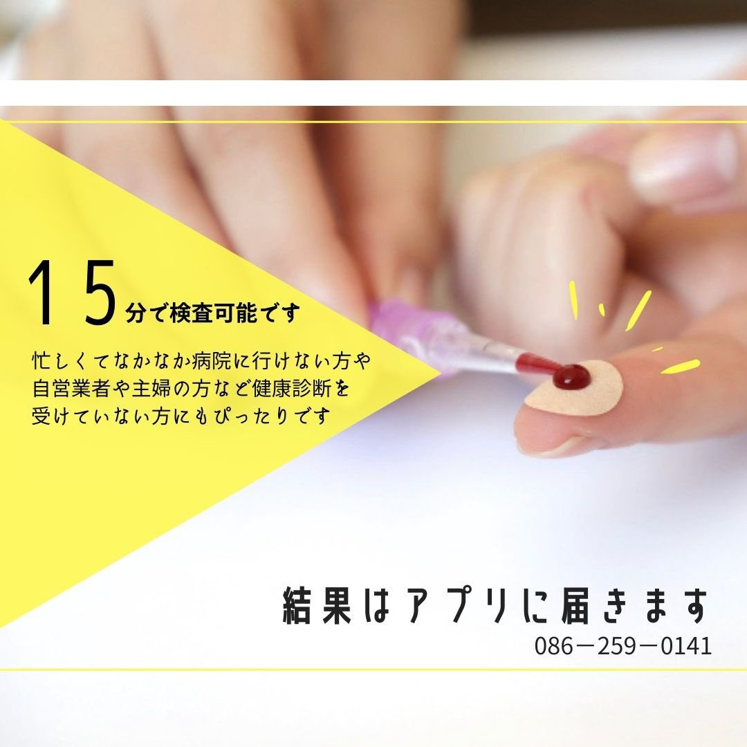 LifeeOkayama's tweet photo. インスタで広告を出してみました。ドキドキ。
住所とかも書いたほうがよかったのかな🧐ぜひインスタもフォローお願いします！
https://t.co/qtQE6QEXFi https://t.co/soyfT476BP