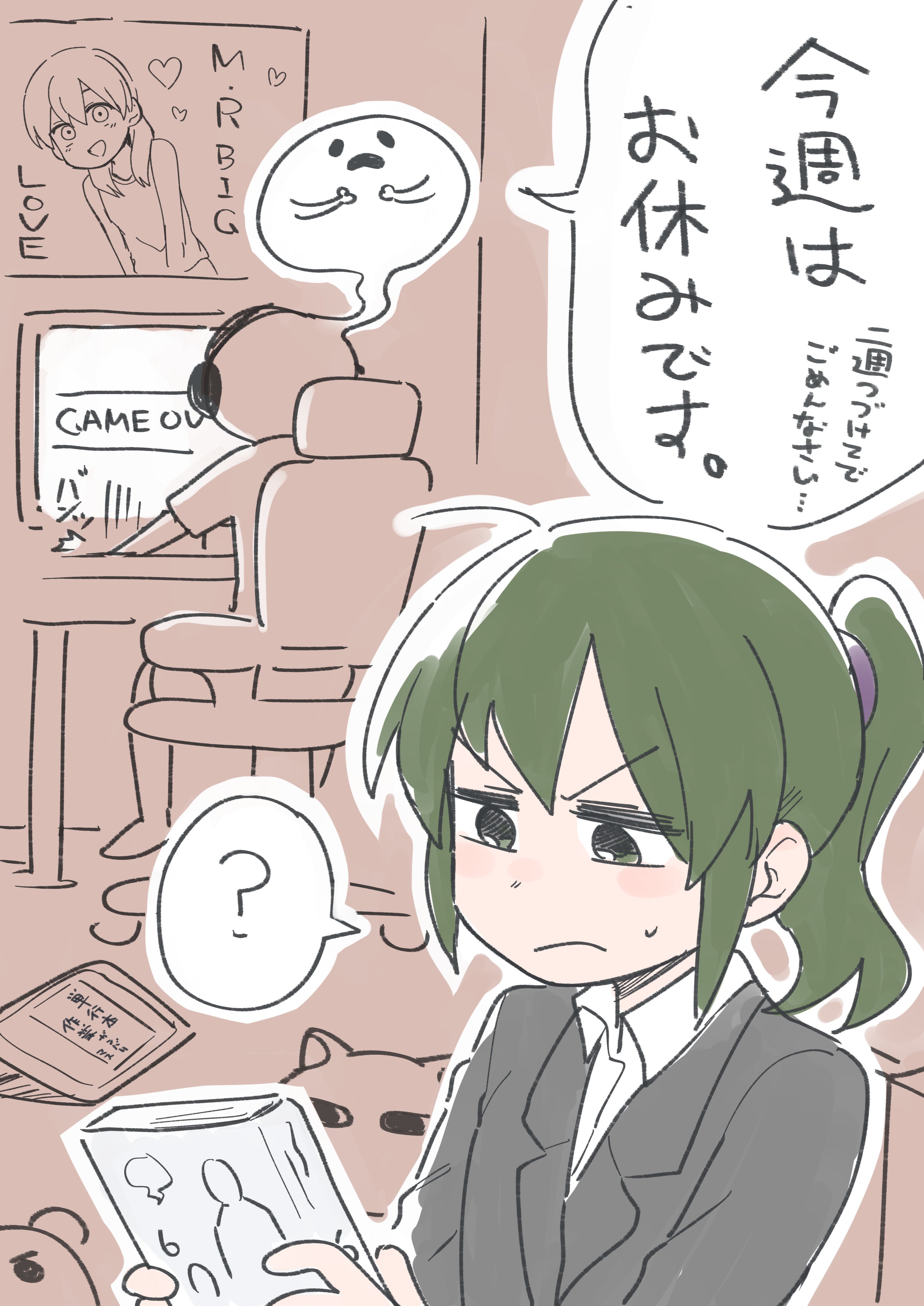 しろまんた على X: 