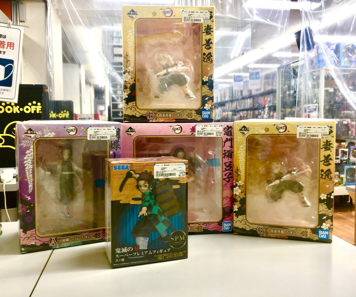 ブックオフ瑞江駅北口店 鬼滅の刃一番くじの景品が沢山入荷しました それに伴いショーケースも入れ替え更に充実したものに 入り口入ってすぐにショーケースがございますので是非是非見ていってください 鬼滅の刃 鬼滅の刃フィギュア