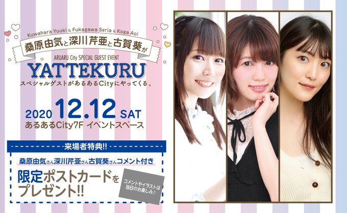 深川芹亜 の人気がまとめてわかる 評価や評判 感想などを1時間ごとに紹介 ついラン
