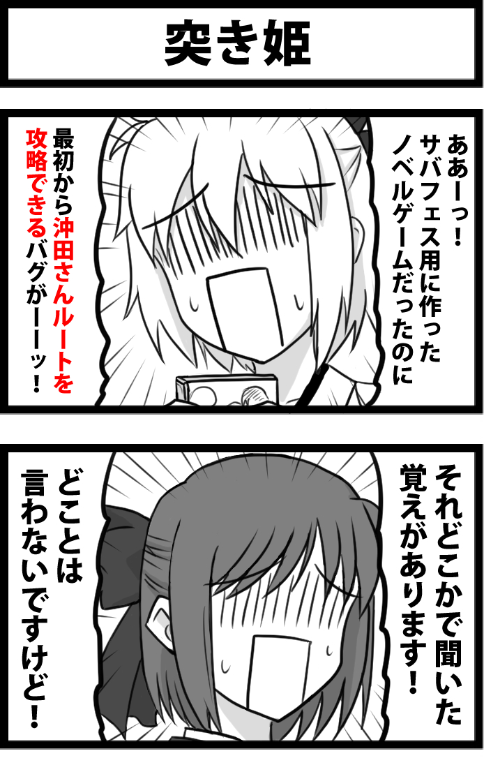 幕末ピックアップが来るから、幕末のみなさんからいくつか再掲 
