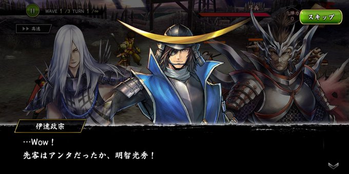 戦国basarのtwitterイラスト検索結果 戦国basarのtwitterイラスト検索結果
