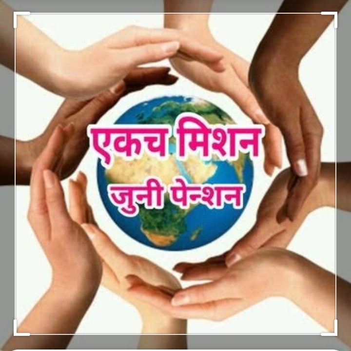 Deepak Atole (@atole_deepak) on Twitter photo 